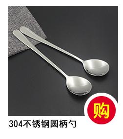 304关联营销_04