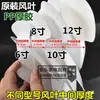 Ventilador de Exaustão Ventilador de Ventilação Ventilador Elétrico Acessórios para Ventilador Pás do Ventilador Pás de Vento 12 polegadas 10 polegadas 8 polegadas 6 polegadas Branco Seis Pás