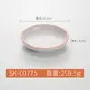 Vajilla tipo porcelana vintage restaurante de hot pot plato pequeño para salsa japonesa tazón pequeño para condimentos tazón para sopa y fideos plato redondo grande hondo cuenco para pescado encurtido