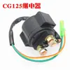 Cinco Aparatos Eléctricos Principales para Motocicleta Ignitor Rectificador Relé Paquete de Alto Voltaje Gy6125/Zj/Cg125