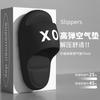 Verão novos chinelos masculinos XO espessado Outer Wear uma palavra impermeável Non-Slip Indoor Home EVA Sandálias para homens