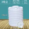 Balde de enzimas, levedura de grau alimentício para fabricação de cerveja, fermentação e picles, recipiente de plástico selado para armazenamento de água doméstica e uso de enzimas