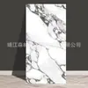 Comércio Exterior Transfronteiriço Adesivos de Parede Azulejo Mármore Imitação Autoadesivo Impermeável Decoração de Parede Renovação Painel Alumínio-Plástico Imitação Papel de Parede