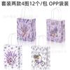 BS034 Comércio Exterior Flores de Primavera Roxo Lavanda Presente Festa de Aniversário Saco de Papel Portátil para Doces