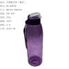 Variedad creativa de taza de regalo publicitario varios estilos botella deportiva portátil RS-200742