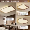 Luminária de Teto para Sala de Estar Estilo Vintage Francês 2026 Nova Simples e Grandiosa Nova Luminária Principal Chinesa Combinação de Pacote para Casa Inteira