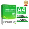 Papel para Impresión A4 Tono Verde 500 Hojas Impresión a Doble Cara Material de Copia Papel de Oficina Papel A4 Papel para Impresión A4 Papel de Copia