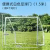 Gol de Futebol para Crianças, Casa Interior Família Exterior Dobrável Portátil Estrutura de Gol para Treinamento Juvenil Rede Gol para Jardim de Infância