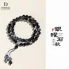 Pulsera de Cuentas de Obsidiana Plateada de 8 mm de Doble Círculo para Hombres y Mujeres, Pulsera de Joyería de Piedra Ojo de Águila Piedra Lunar de Tendencia Nicho Personalizada
