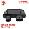 Módulo de Encendido del Motor Lx340 Cbe28 D1943A 10457765 10469931 10482827