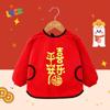 Babero de Coche para Bebé Niño Impermeable y Anti-Suciedad Terciopelo Cristal Engrosado Delantal para Niños para Ropa Exterior Lindo Fabricante Venta al por Mayor