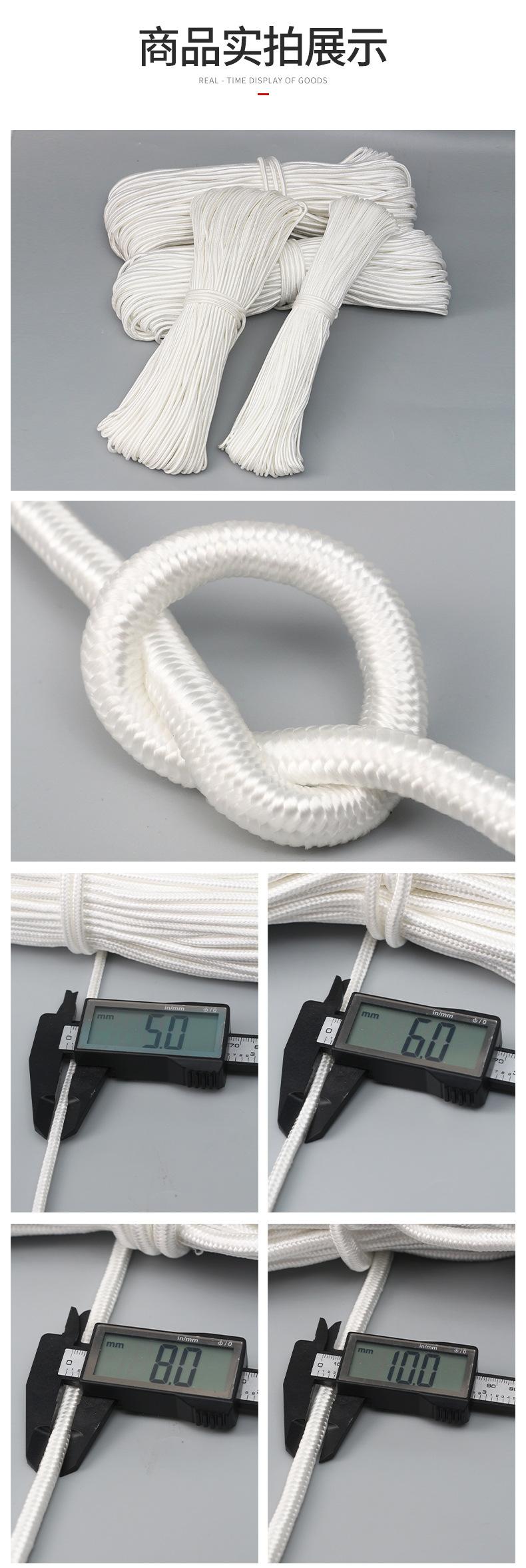 尼龙绳_06.jpg