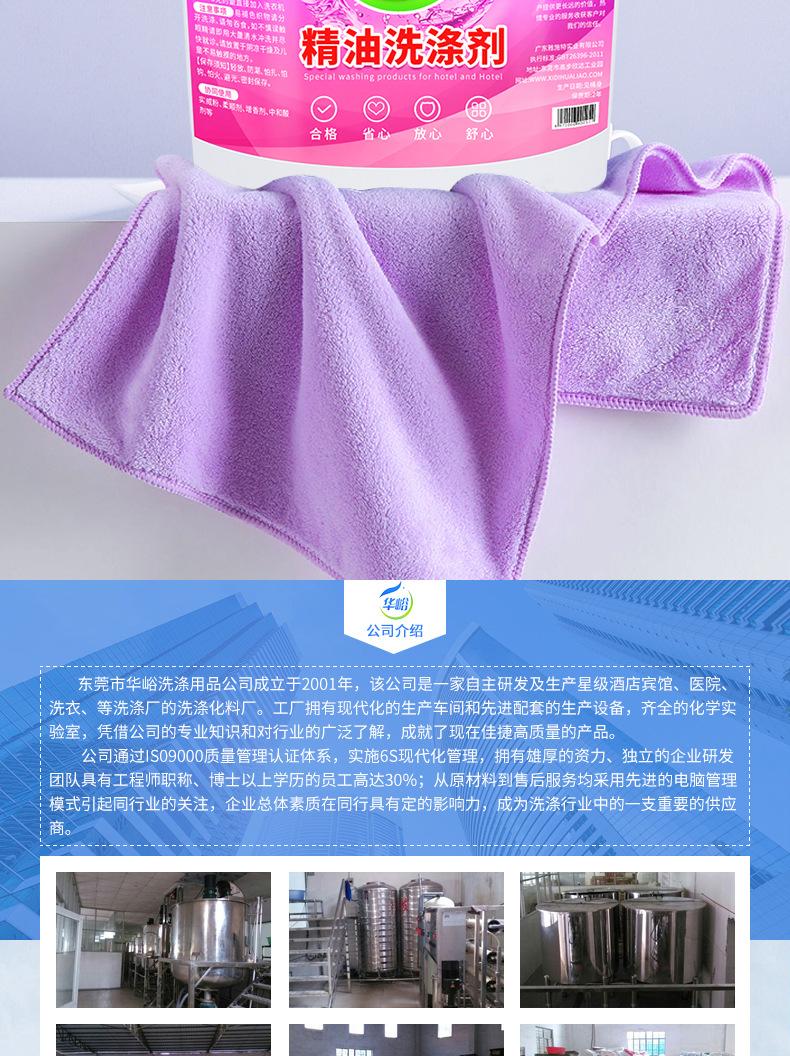 详情页_11.jpg