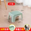 Bancos de Plástico para Uso Doméstico, Sillas Engrosadas para Sala de Estar, Taburetes Pequeños para Baño, Taburetes Cuadrados para Baño, Taburetes Bajos para Niños, Taburetes Altos Apilables