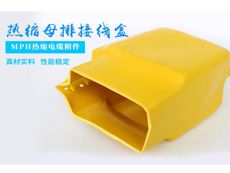 母排接线盒详情页_02