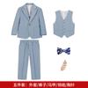 Traje para niños Traje 2024 Otoño Nuevo Caballero Británico Traje Pequeño Niño Guapo Traje de Actuación de Anfitrión de Piano