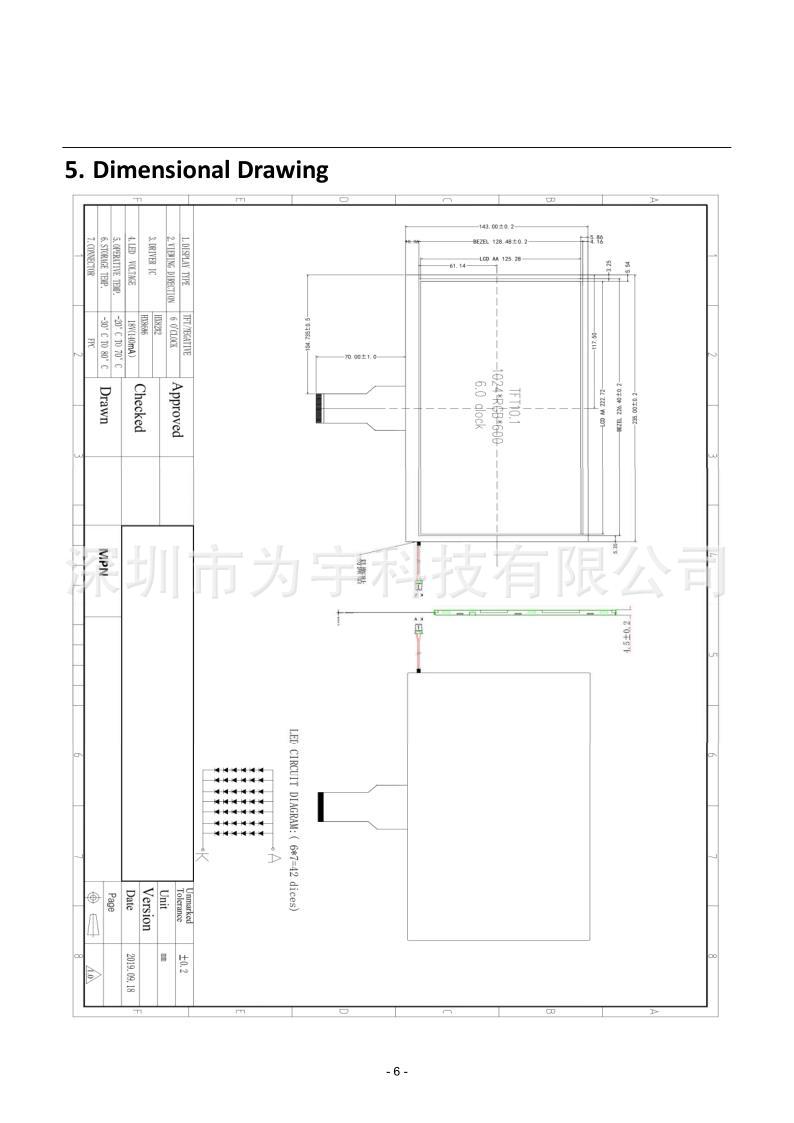 101HX50LG1-R01_7