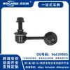 96639905 Nuevo para Chevrolet Epica Modelo Nuevo Rótula del Brazo Estabilizador Delantero D