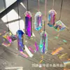 Ornamento pendente de gota d'água de vidro cristalino colorido de 7 peças para transfronteira, pingente de sino de vento prisma arco-íris, apanhador de sol