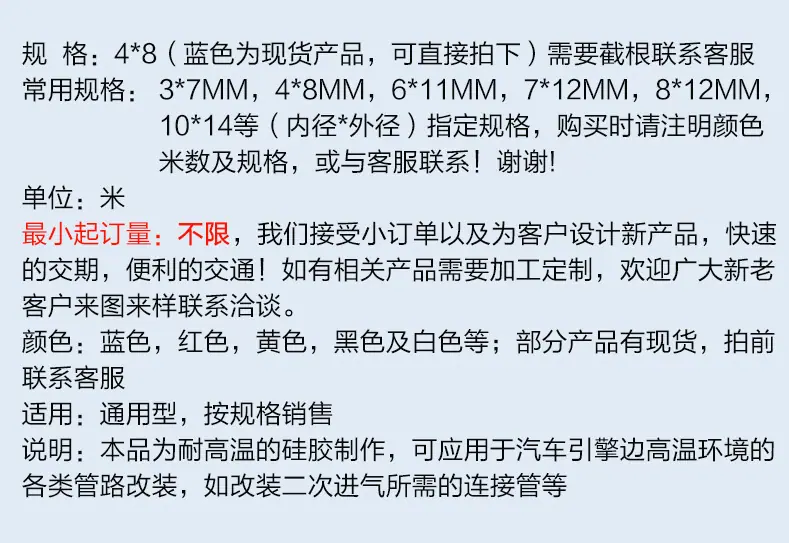 4-规格介绍