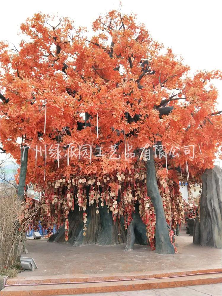 枫树红枫树绿枫132.jpg