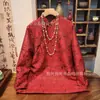 Novo Tecido Jacquard Estilo Chinês Nacional Moda Venda Quente Vermelho Embossado Ramos Dourados e Folhas de Jade Similar a Veludo em Estoque para Roupas e Materiais de Coletes