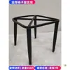 Soportes para patas de silla, accesorios de base de taburete de repuesto, juego completo de soportes para sillas, en forma de cruz, cuadrados, marcos de patas para sillas de comedor de hierro forjado