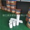 Tubo extruido de PTFE PTFE plástico Rey F4 longitud del tubo se puede cortar