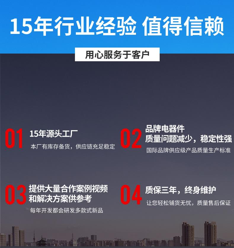 详情_23
