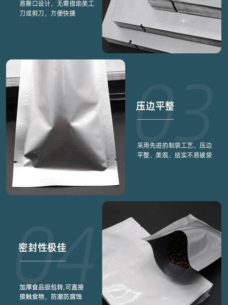 详情页_09.jpg