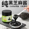 Anteriormente conocido como Pasta de Sésamo Negro Puro, Molido en Piedra, Sin Azúcares Añadidos, para Pan, Hot Pot, Tostadas, Cocina, Desayuno, Listo para Comer