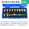 Llave dinamométrica intercambiable de fabricación taiwanesa Pionera Llave dinamométrica KG de par ajustable para bujías de coche de bicicleta