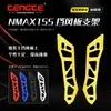 Adecuado para soporte de parabrisas delantero modificado NMAXV2, accesorios de soporte de cubierta decorativa delantera de aleación de aluminio, venta al por mayor de motocicletas