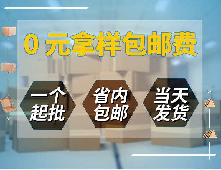 专属定制详情页_01