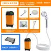 Dormitorio de Baño al Aire Libre Rural Bomba de Agua Autocebante Portátil Conveniente Ducha de Camping Cabezal de Ducha Eléctrico Recargable