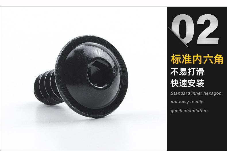 圆头内六角带垫自攻螺丝_02.jpg