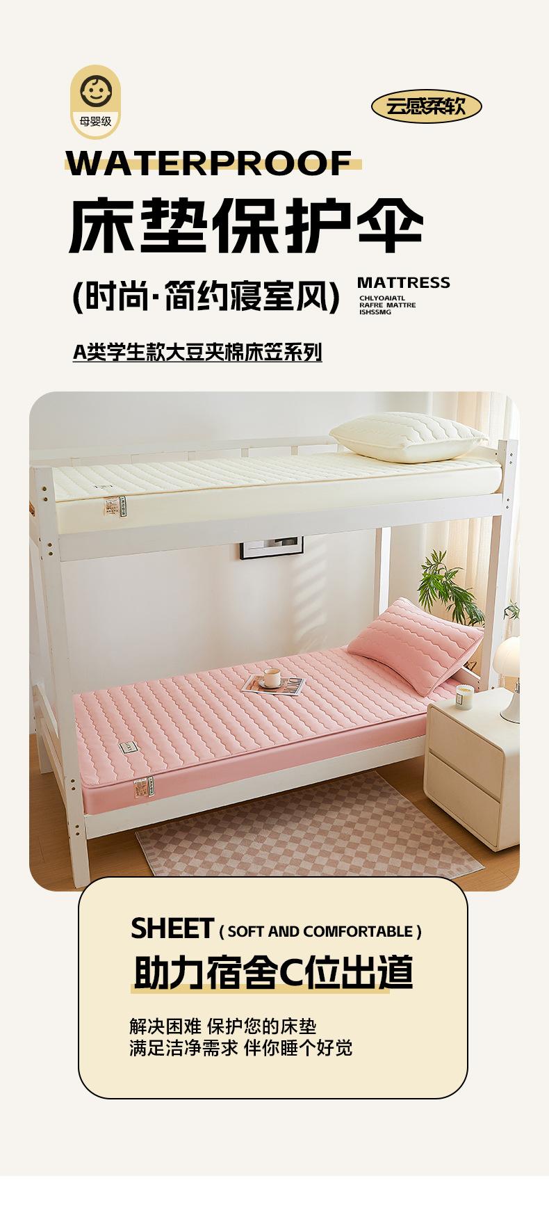 找家纺所有-1_01.jpg