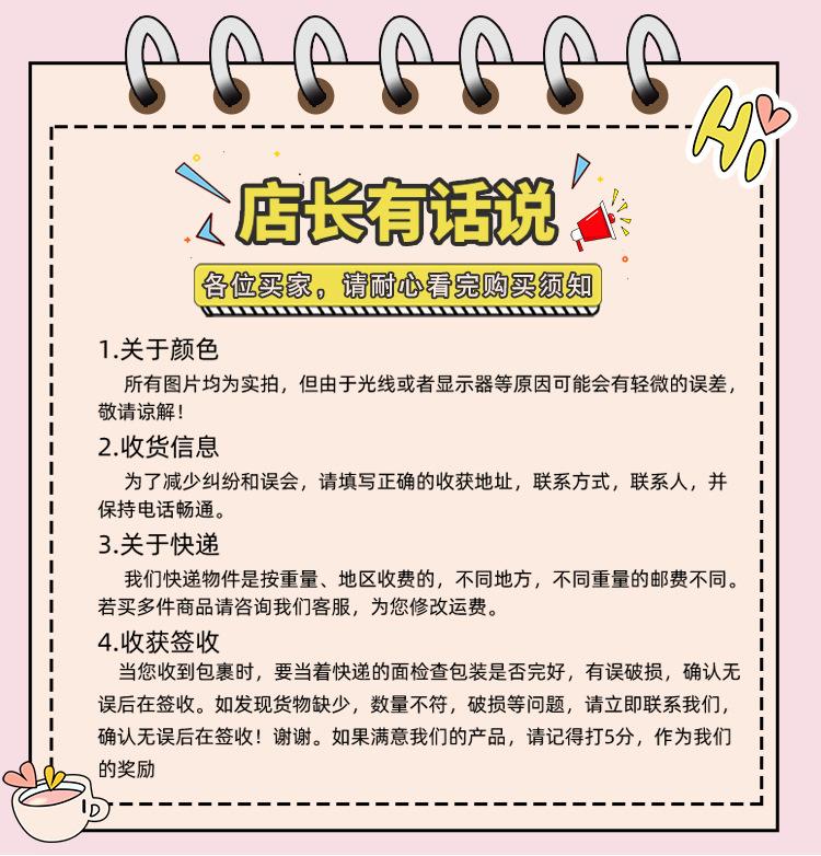 详情页共用5