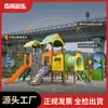 Escorregador grande de placa de PE para exterior, playground infantil comunitário para creche ao ar livre, instalações modulares de parque em aço inoxidável