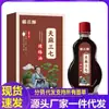 Venta al por mayor del fabricante Aceite Miao Sanshen Gastrodia y Panax Notoginseng Tongluo Envío directo