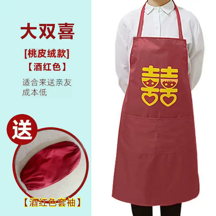 大四喜套