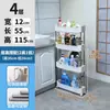 Estante de Armazenamento Estreita de 7cm, Armário Ultra-Estreito de 10cm para Atrás das Portas, Armário Estreito Lateral, Prateleira Estreita Slim