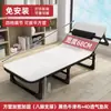 Cama individual plegable, Cama de campaña portátil para oficina, Sillón reclinable para siesta en el lugar de trabajo, Cama de acompañante simple, Esencial para la pausa del almuerzo