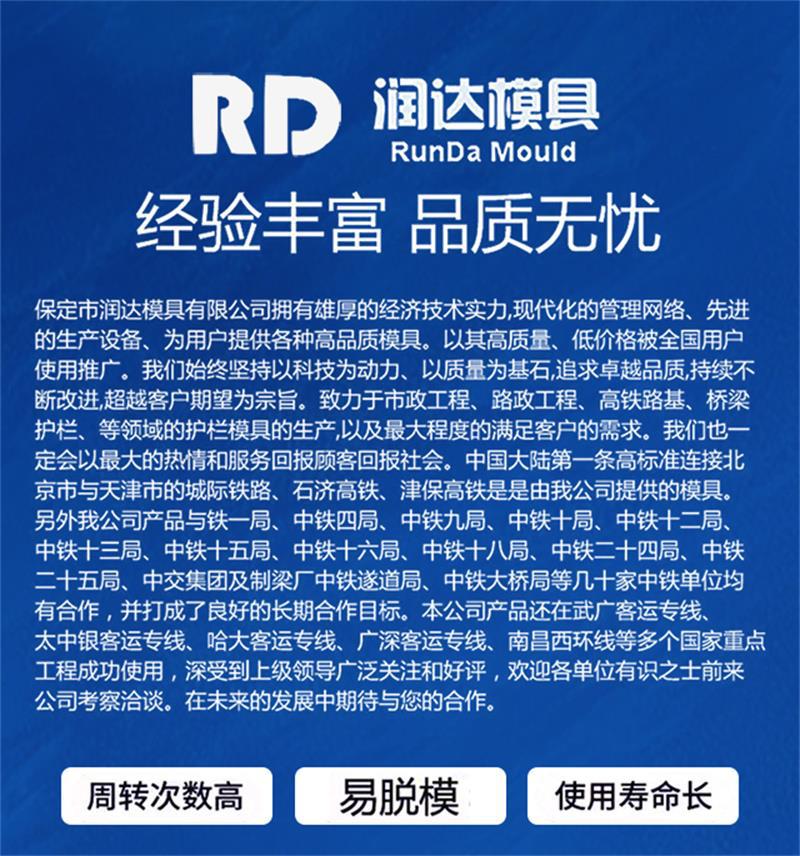 详情11