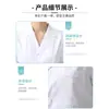 Bata Blanca de Doctora Manga Larga Invierno Engrosada Uniforme de Enfermera para Laboratorio Químico Ropa de Trabajo Bata de Aislamiento para Graduados Corta