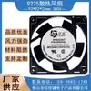 Ventilador axial de refrigeración de doble rodamiento de 9 cm SF9225AT 2092HBL 380V 9025 para chasis de gabinete