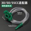 Máquina de dispensação direta de fábrica adaptador de seringa metal Japonês Americano adaptador válvula solenóide anel de vedação frontal e traseiro