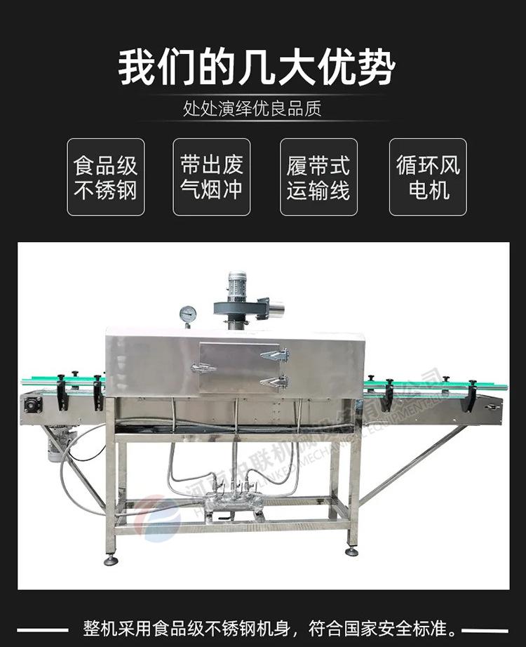 蒸汽缩标机爱采购 (5).jpg