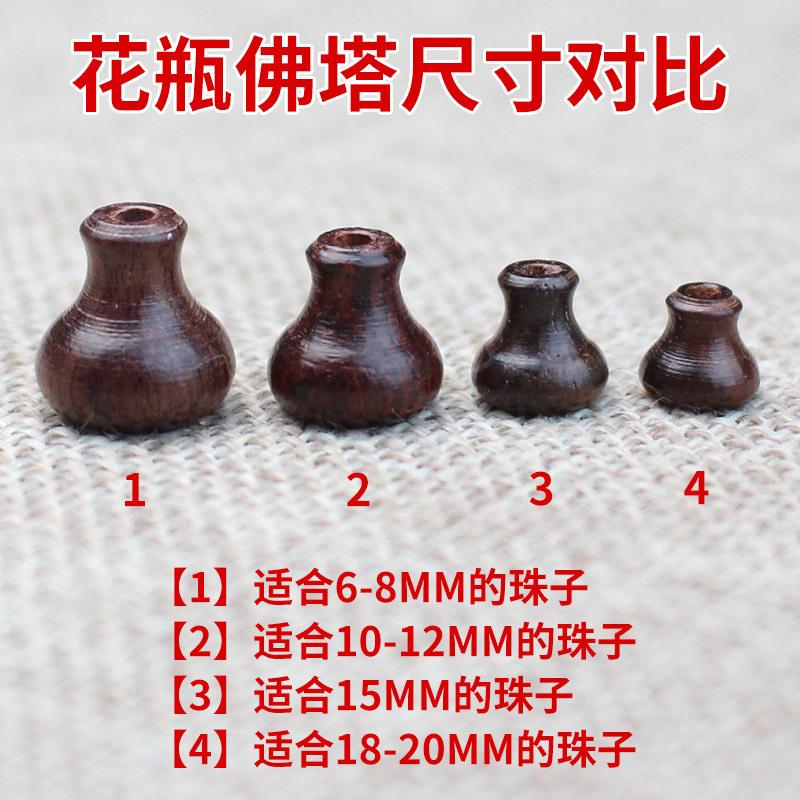 大号花瓶佛塔对比图.jpg