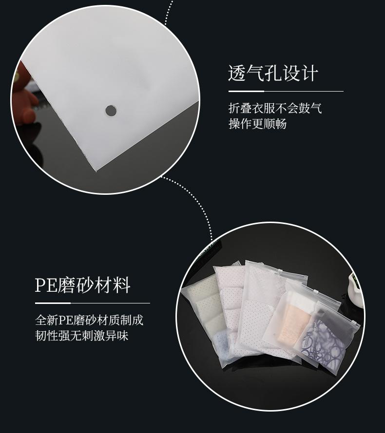 拉链袋_09.jpg